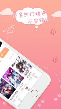 蜜桃漫画免费观看全集版