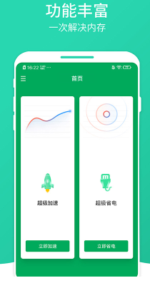 桔子清理大师