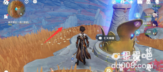 《原神》最后一座磐键位置分享