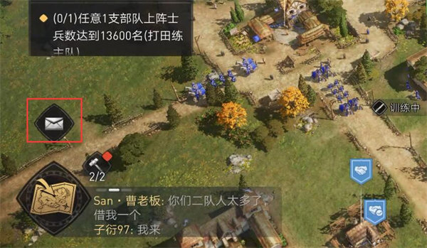《重返帝国》最新口令红包分享