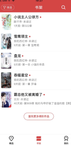 起源阅读