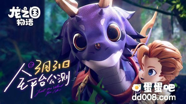 《龙之国物语》冰晶雪原宝箱位置坐标分享