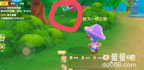 《摩尔庄园》蝴蝶捕捉位置一览