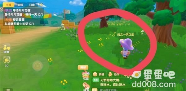 《摩尔庄园》蝴蝶捕捉位置一览