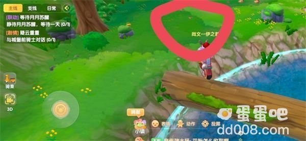 《摩尔庄园》蝴蝶捕捉位置一览
