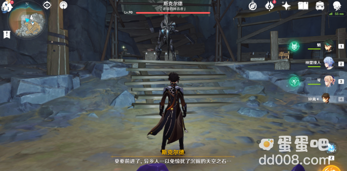 《原神》渊青宝珠位置一览