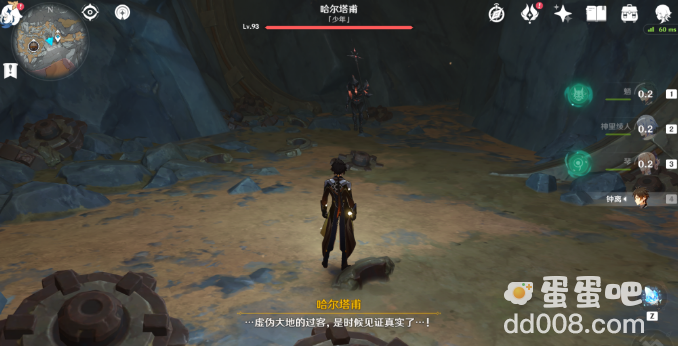 《原神》渊青宝珠位置一览