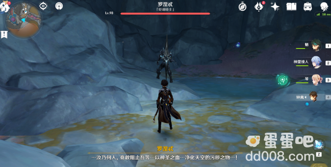 《原神》渊青宝珠位置一览
