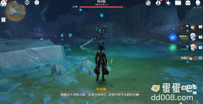 《原神》渊青宝珠位置一览