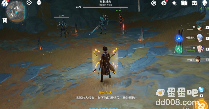 《原神》渊青宝珠位置一览