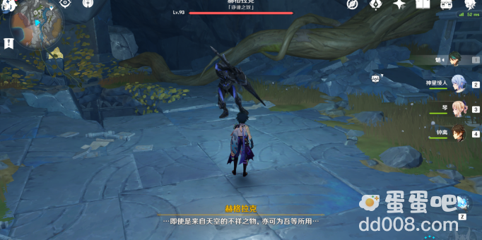《原神》渊青宝珠位置一览