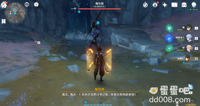 《原神》渊青宝珠位置一览