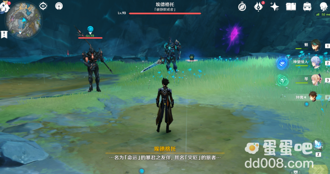 《原神》渊青宝珠位置一览