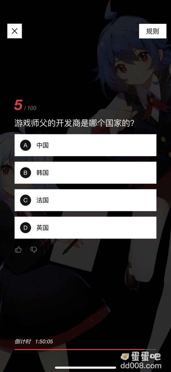 游戏师父的开发商是哪个国家的