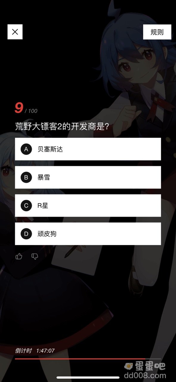 荒野大镖客2的开发商是