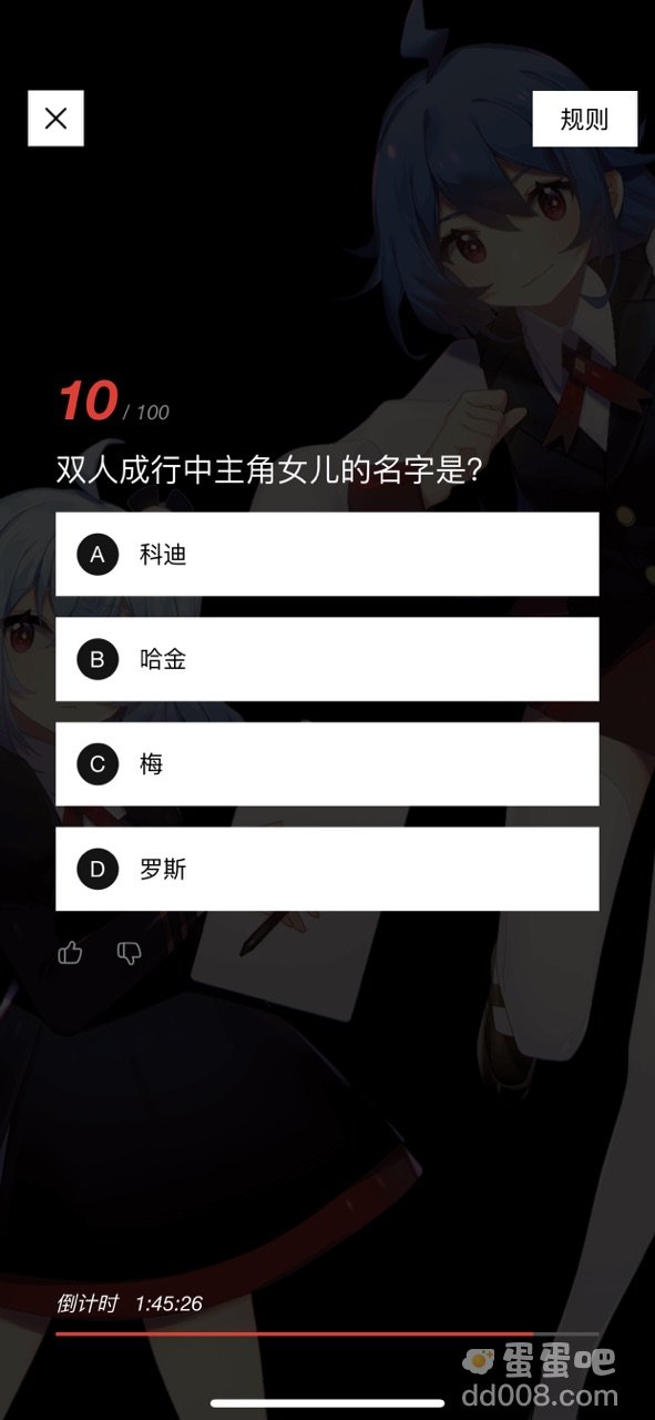 双人成行中主角女儿的名字是