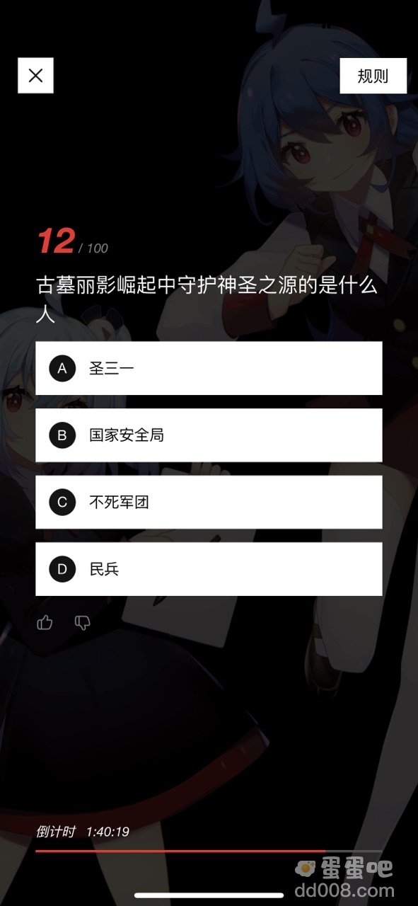 古墓丽影崛起中守护神圣之源的是什么人