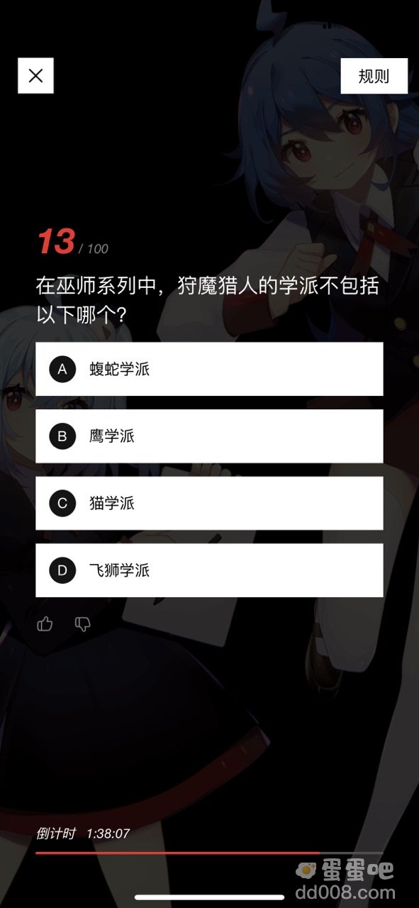 在巫师系列中狩魔猎人的学派不包括以下哪个
