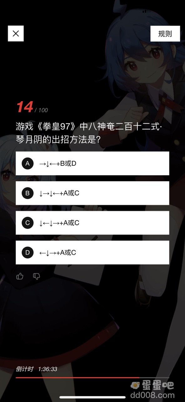 游戏《拳皇97》中八神庵二百十二式琴月阴的出招方法是