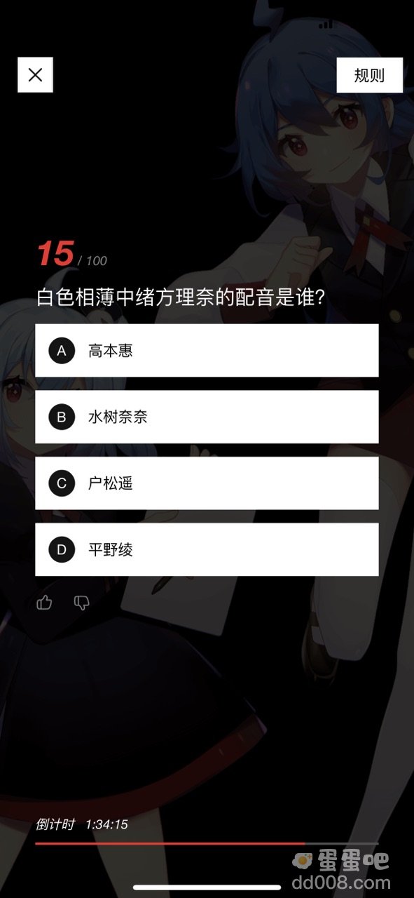 白色相簿中绪方理奈的配音是谁