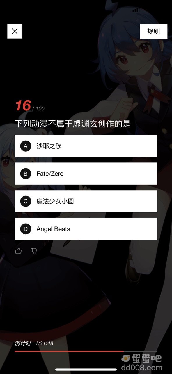 下列动漫不属于虚渊玄创作的是