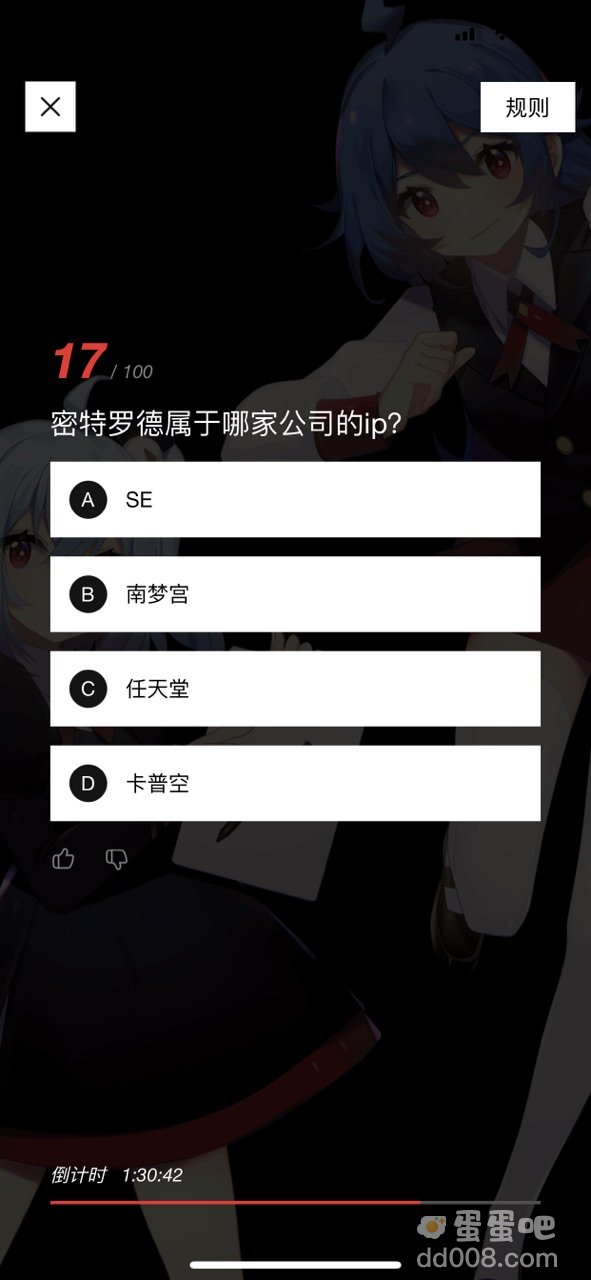 密特罗德属于哪家公司的ip