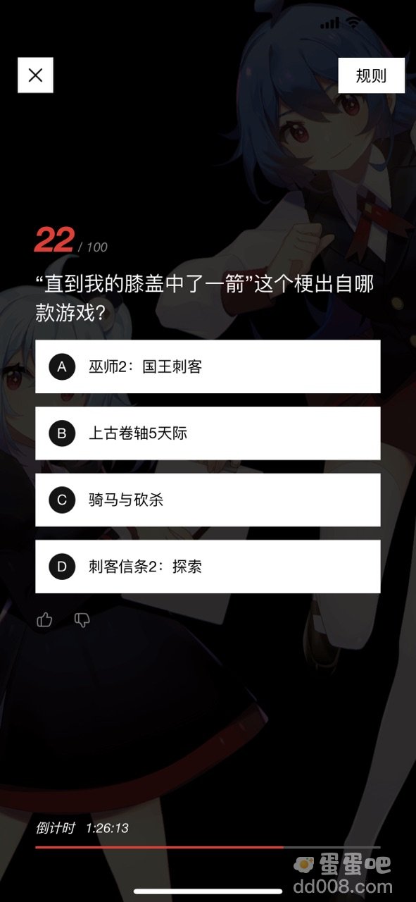 “直到我的膝盖中了一箭”这个梗出自哪款游戏