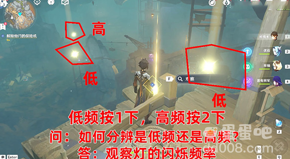 《原神》九霄之石悬残片任务攻略