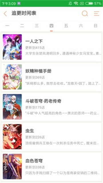 joyHentai漫画王者荣耀本子