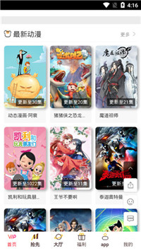 櫻花視頻觀看免費視頻播放