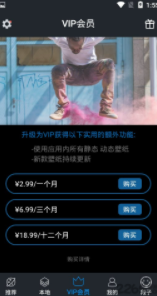 欧萌手机壁纸