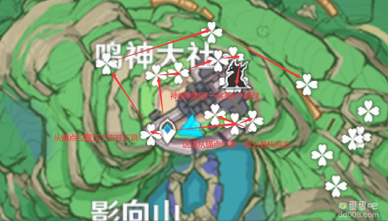 《原神》绯樱绣球位置分享