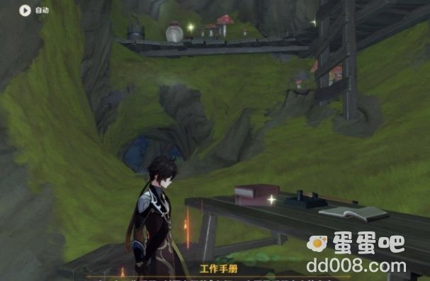 《原神》失踪的矿工老何位置分享
