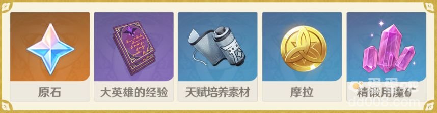 《原神》机关棋谭玩法攻略