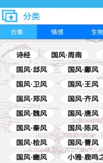 谷底古诗词