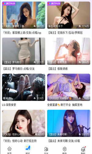 永樂視頻