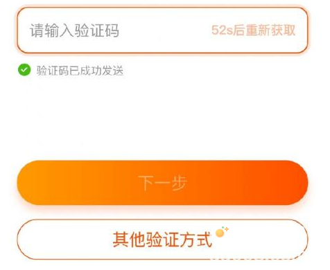 《淘宝》更改账号名方法介绍
