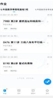 五好优学
