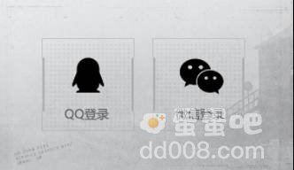 《暗区突围》激活码使用方法介绍