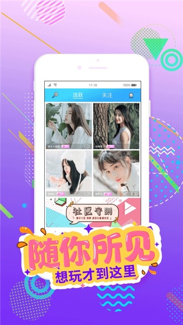 快喵视频无限看版
