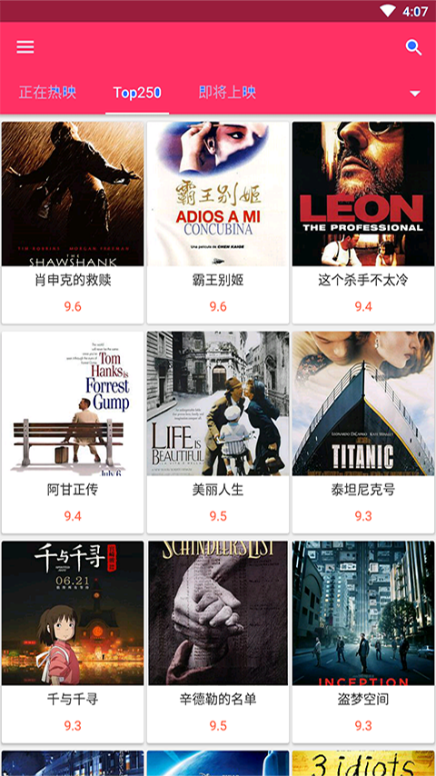 丝瓜短视频直播app