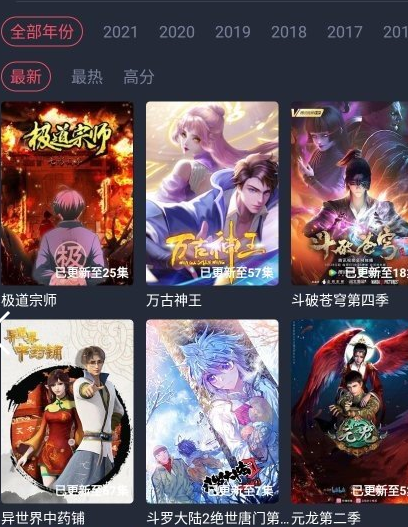 酒窝动漫正版