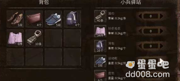 《大多数》游戏摆摊方法介绍