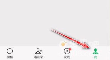 《微信》听文字消息功能开启方法介绍