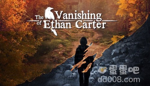《Epic》喜加一The Vanishing of Ethan Carter免费领取方法介绍