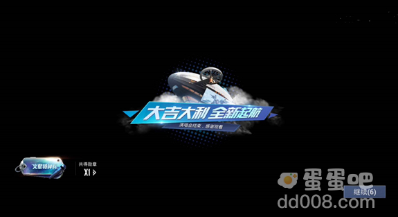 《和平精英》火星特种兵勋章获取方法介绍