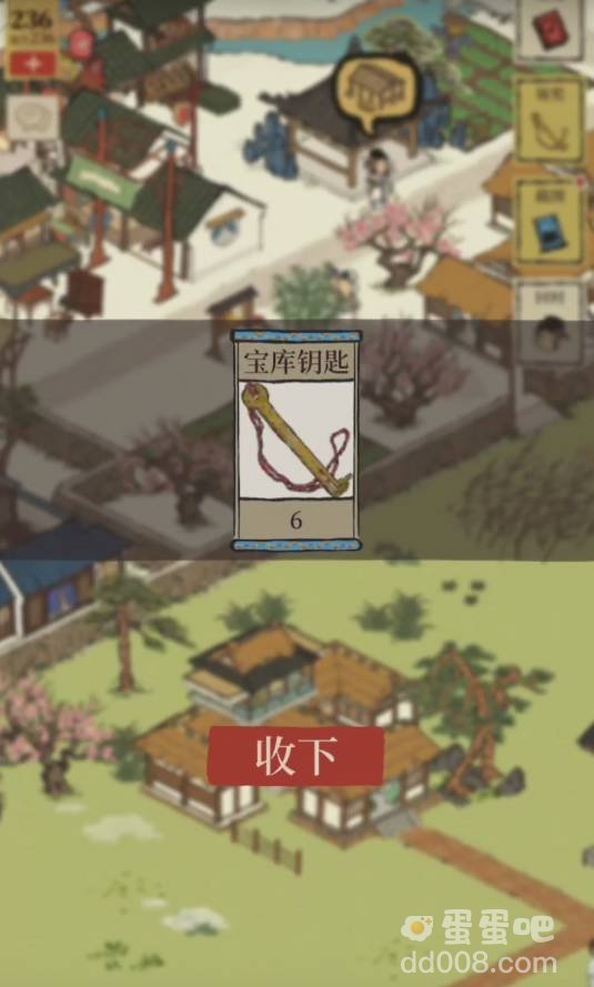 《江南百景图》桃花村宝库位置分享