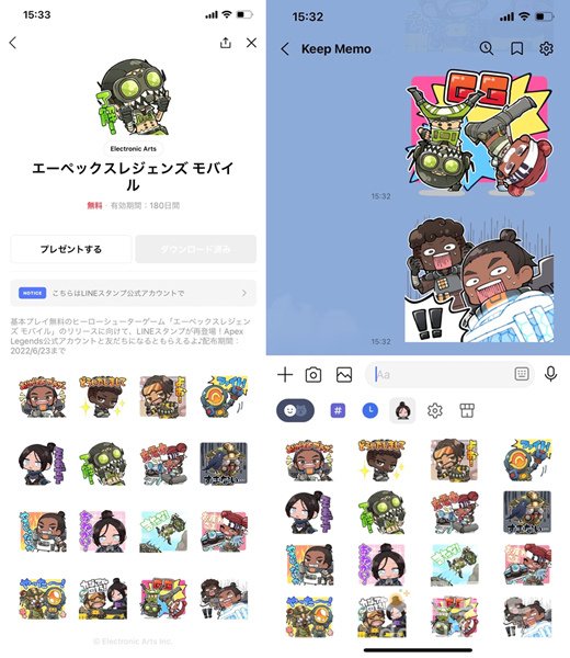 《Apex英雄》手机版本开放iOS版本事前登录于日本推出免费贴图第二弹