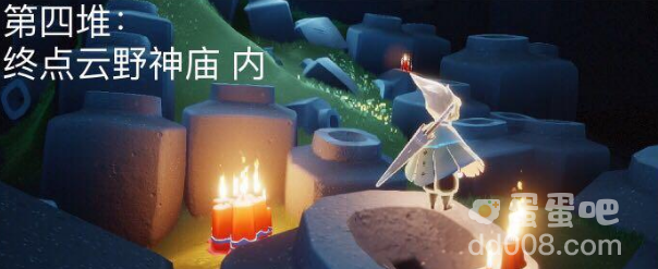 《光遇》2022年4月9日大蜡烛位置分布分享