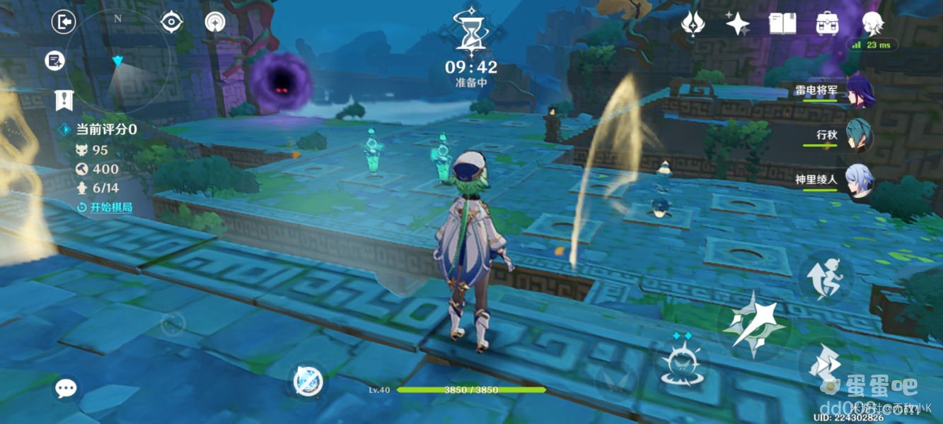 《原神》机关棋谭火列星屯通关攻略